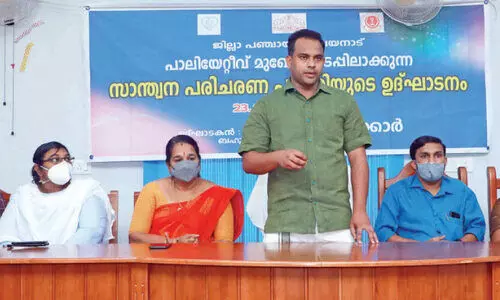 സാന്ത്വന പരിചരണ പദ്ധതി; 8232 പാലിയേറ്റിവ് രോഗികള്‍ക്ക് ആശ്വാസമാകും