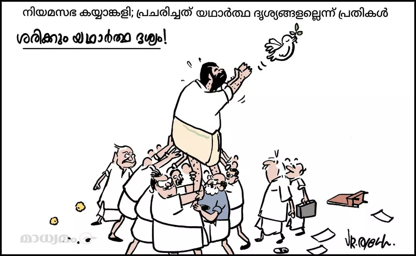 ദൃശ്യം 2