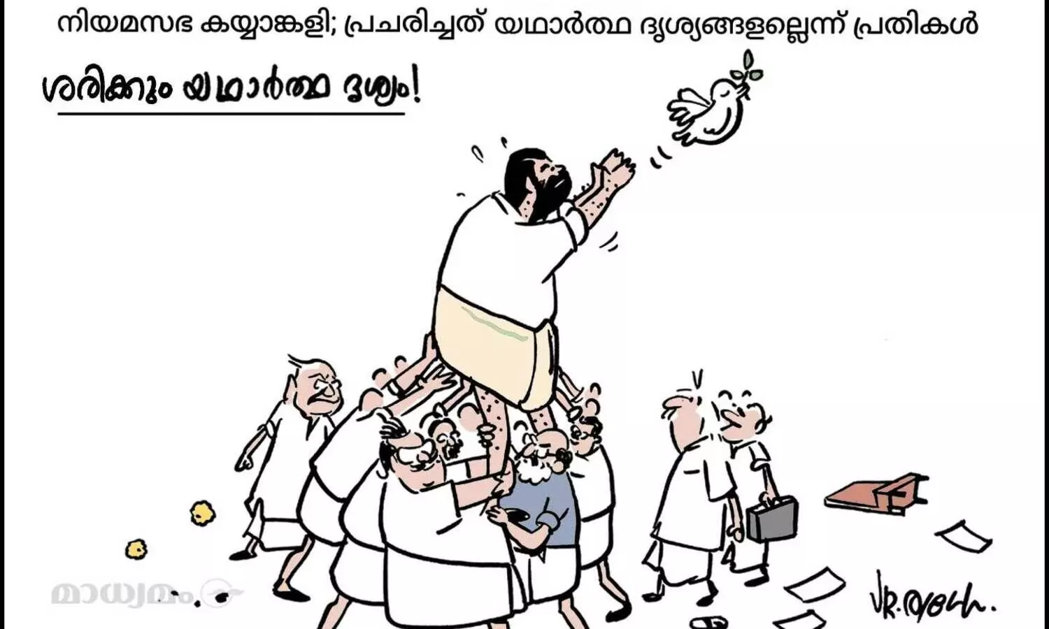 ദൃശ്യം 2