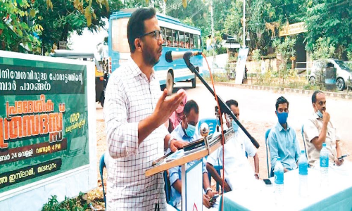 Regional history meet more than 100 centers in Jamaat-e-Islami district The meeting was held