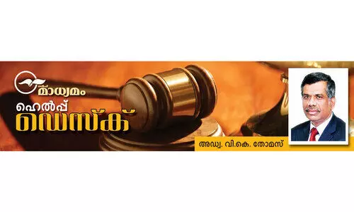 എൽ.എം.ആർ.എ നിയമപ്രകാരം തൊഴിലാളിയുടെ കടമകൾ