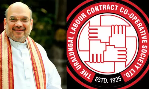 ഊരാളുങ്കലിനെ പ്രശംസിച്ച് അമിത് ഷാ; സഹകരണ മന്ത്രാലയം സംസ്ഥാനങ്ങളുമായി ഏറ്റുമുട്ടലിനില്ല ഊരാളുങ്കലിനെ പ്രശംസിച്ച് അമിത് ഷാ; സഹകരണ മന്ത്രാലയം സംസ്ഥാനങ്ങളുമായി ഏറ്റുമുട്ടലിനില്ല