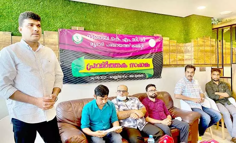 രാഷ്​ട്രീയ പ്രബുദ്ധതയിലൂടെ വെല്ലുവിളികളെ നേരിടണം