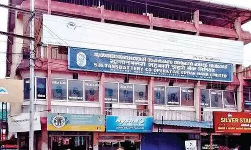 ബത്തേരി അർബൻബാങ്ക്​ കോഴ വിവാദം; കോ​ഴ​പ്പ​ണം പ​ങ്കു​െ​വ​ച്ച​തി​െൻറ രേ​ഖ​ക​ൾ പു​റ​ത്ത്