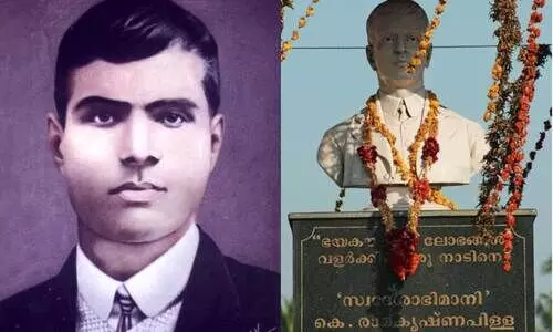 സ്വ​ദേ​ശാ​ഭി​മാ​നി രാ​മ​കൃ​ഷ്ണ​പി​ള്ള​യു​ടെ നാ​ടു​ക​ട​ത്ത​ലി​ന്​ ഇ​ന്ന് 111 വ​ര്‍ഷം