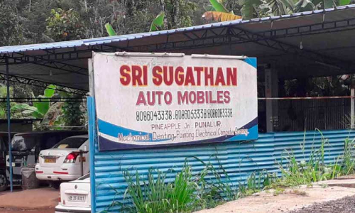 മനുഷ്യത്വം തോറ്റു; സു​ഗ​ത​െൻറ മ​ക്ക​ള്‍ വ​ര്‍ക്‌​ഷോ​പ്പ് ഉ​പേ​ക്ഷി​ക്കു​ന്നു