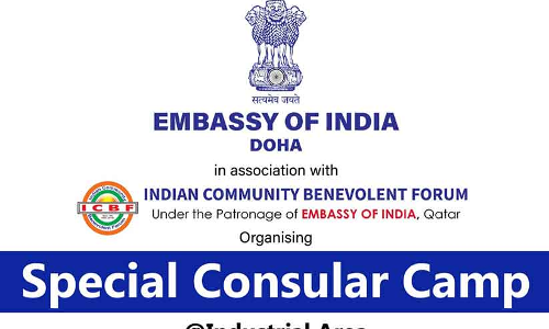 കോൺസുലാർ ക്യാമ്പ്​ ഒക്​ടോബർ ഒന്നിന്​