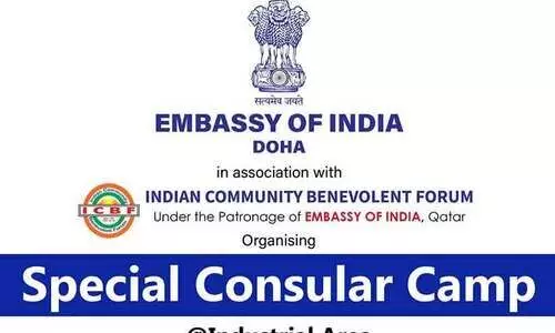 കോൺസുലാർ ക്യാമ്പ്​ ഒക്​ടോബർ ഒന്നിന്​