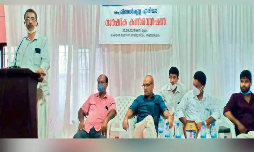 ന്യൂസ്പേപ്പർ ഏജൻറ്സ് അസോസിയേഷൻ കൺവെൻഷൻ ന്യൂസ്പേപ്പർ ഏജൻറ്സ് അസോസിയേഷൻ കൺവെൻഷൻ