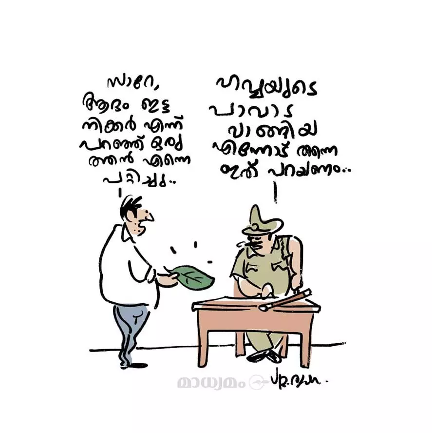 ആന്റിക്ക് ബ്രെയിൻ