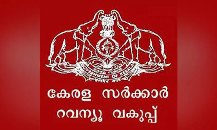ഭൂമിക്കായി കാത്തിരിപ്പ് നീളുന്നു; ഏറ്റെടുത്ത 1622 ഏക്കർ വിതരണം ചെയ്തില്ല ഭൂമിക്കായി കാത്തിരിപ്പ് നീളുന്നു; ഏറ്റെടുത്ത 1622 ഏക്കർ വിതരണം ചെയ്തില്ല