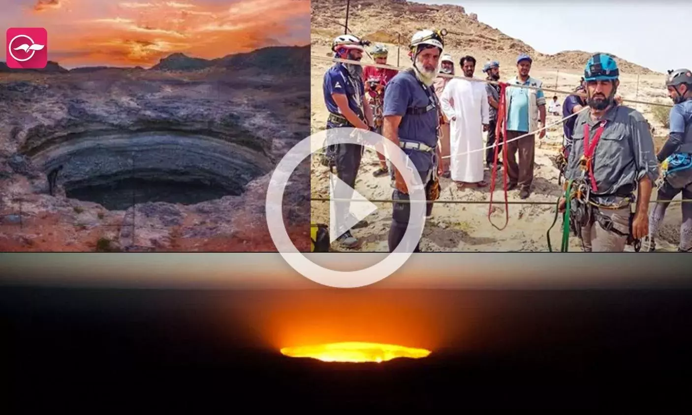 യമനിലെ ചെകുത്താൻമാരുടെ കിണർ​ കീഴടക്കിയ ആദ്യ മനുഷ്യർ..