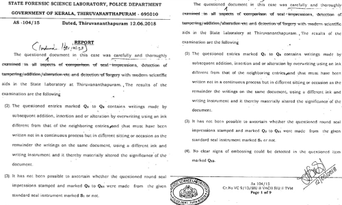 ഹാരിസൺസ് ഹാജരാക്കിയ ആധാരത്തിൽ 63 തിരിമറികൾ; ഫോറൻസിക്​ റി​പ്പോർട്ട്​ വിജലൻസ്​ പൂഴ്​ത്തിവെച്ചത്​ മൂന്നു വർഷം