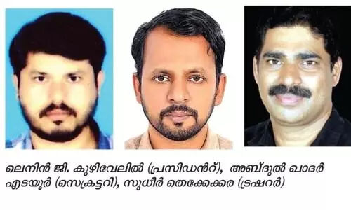 കൈരളി ഫുജൈറ സെൻട്രൽ വാർഷികസമ്മേളനം