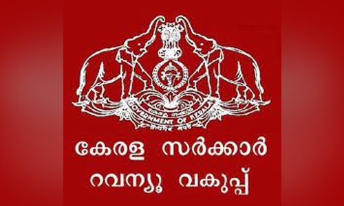 ഭൂമിക്കായി കാത്തിരിപ്പ് നീളുന്നു; ഏറ്റെടുത്ത 1622 ഏക്കർ വിതരണം ചെയ്​തില്ല
