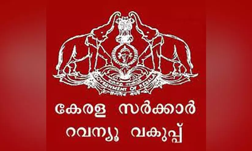 ഭൂമിക്കായി കാത്തിരിപ്പ് നീളുന്നു; ഏറ്റെടുത്ത 1622 ഏക്കർ വിതരണം ചെയ്തില്ല ഭൂമിക്കായി കാത്തിരിപ്പ് നീളുന്നു; ഏറ്റെടുത്ത 1622 ഏക്കർ വിതരണം ചെയ്തില്ല