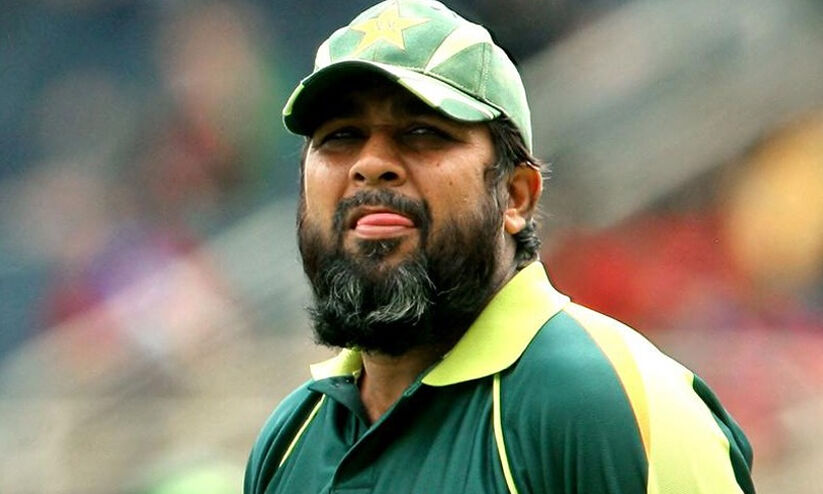 Inzamam-ul-Haq says "The main reason behind Pakistan's win" in T20 World Cup 2021