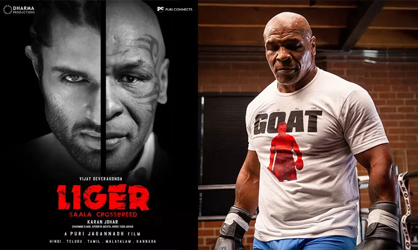 Mike Tyson to Bollywood Debut