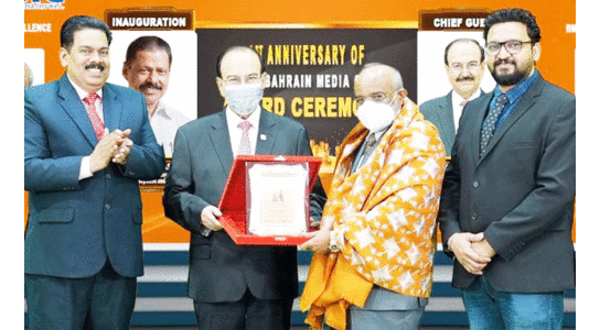 ബ​ഹ്​​റൈ​ൻ മീ​ഡി​യ​സി​റ്റി വാ​ർ​ഷി​ക​വും അ​വാ​ർ​ഡ് ദാ​ന ച​ട​ങ്ങും സംഘടിപ്പിച്ചു