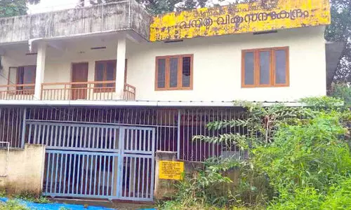 ഹോമിയോ ആശുപത്രിക്കായി ചൂർണിക്കരയുടെ കാത്തിരിപ്പ്