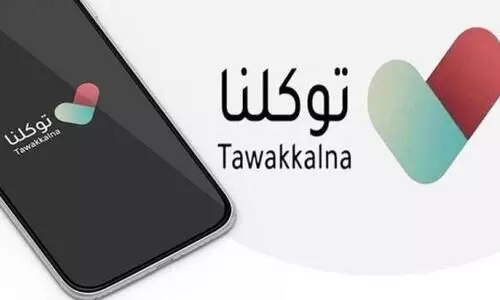 പുതിയ അപ്ഡേഷനുമായി തവക്കൽന ആപ്