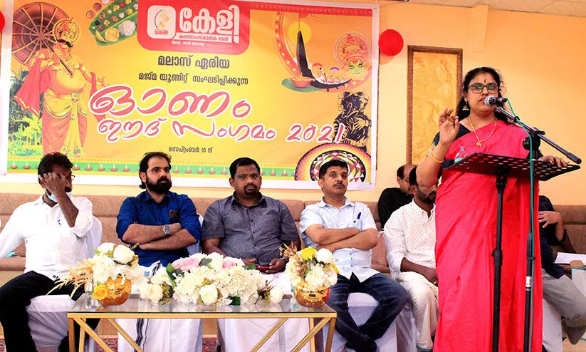 കേളി മജ്മഅയിൽ ഓണാഘോഷം സംഘടിപ്പിച്ചു കേളി മജ്മഅയിൽ ഓണാഘോഷം സംഘടിപ്പിച്ചു