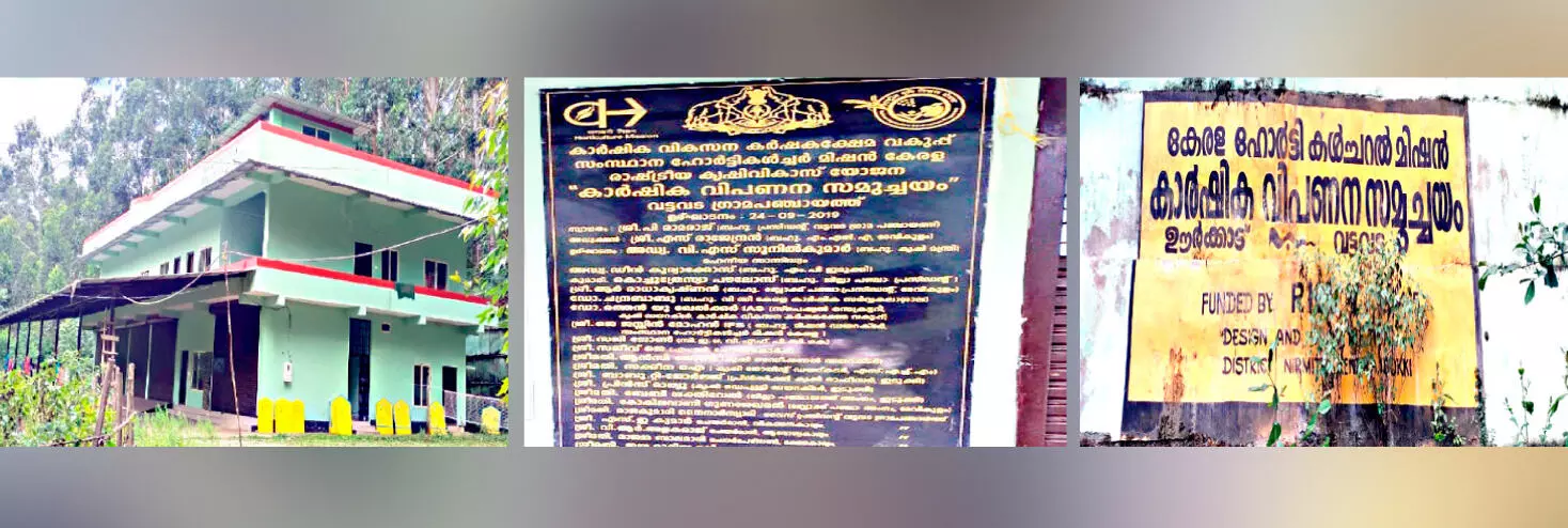 Vattavada Marketing Complex Orphaned