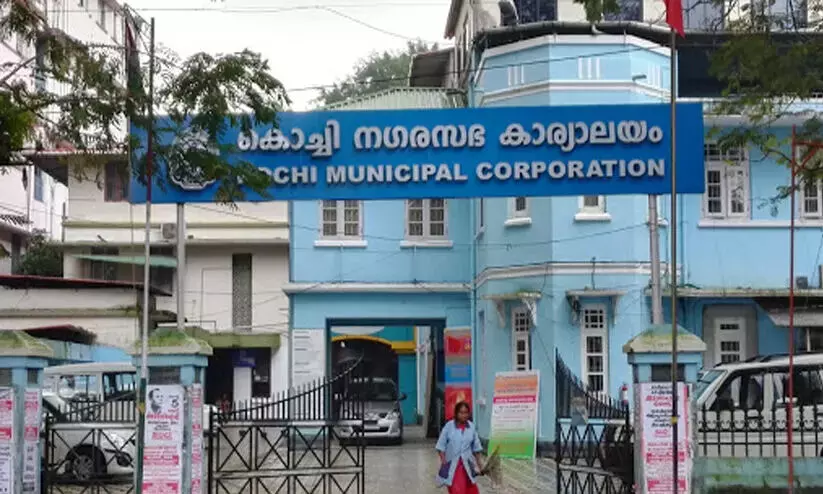 cochin corporation