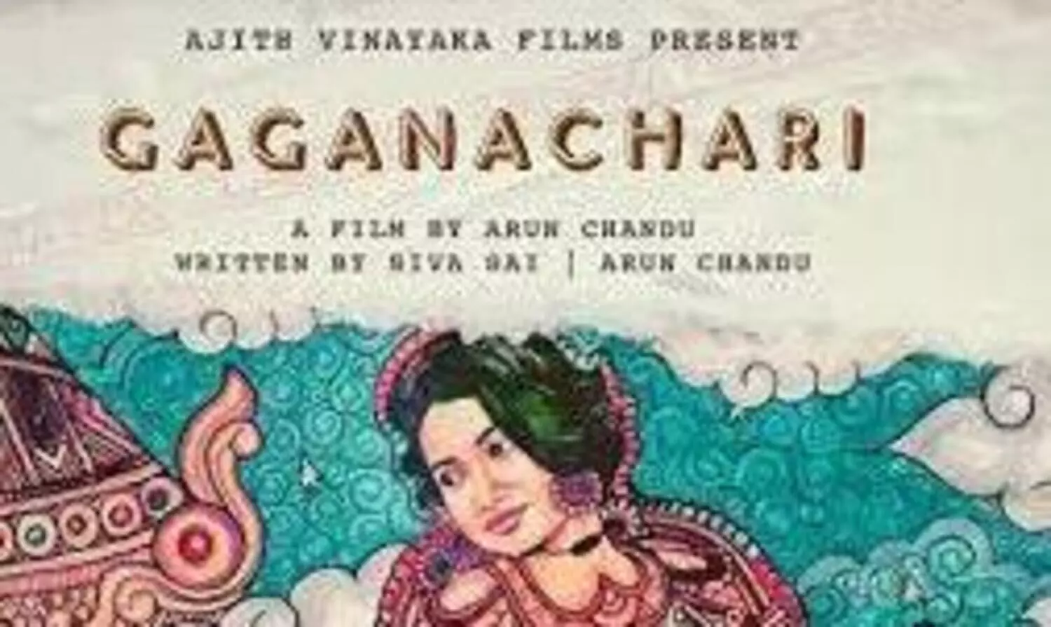 Gaganachari: mockumentary film in Mollywood, starring Anarkali Marakkar gokul suresh