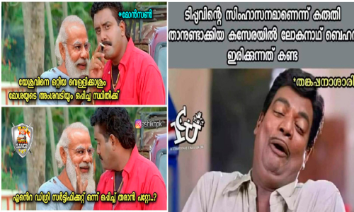 ആദാമി​െൻറ ആപ്പിൾ മുതൽ അലക്സാണ്ടറുടെ തലയോട്ടി വരെ;സമൂഹമാധ്യമങ്ങളിൽ നിറഞ്ഞ് പുരാവസ്തുക്കൾ