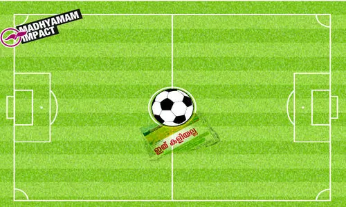 ഇനി പ​ന്തു​രു​ളും; എടപ്പാൾ സ്​​റ്റേ​ഡി​യ​ത്തി​ൽ ട​ർ​ഫ്   മാ​തൃ​ക​യി​ൽ ക​ളി​ക്കാ​ൻ അ​വ​സ​രം