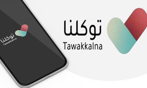 പുതിയ അപ്ഡേഷനുമായി തവക്കൽന ആപ്