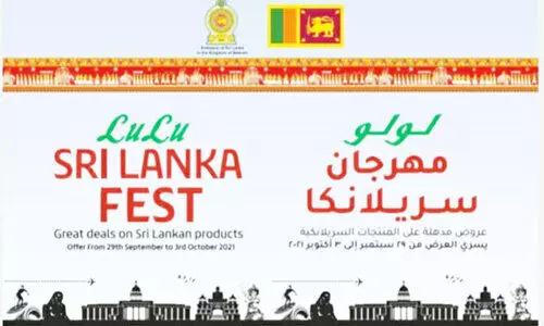 ലു​ലു ഹൈ​പ്പ​ർ മാ​ർ​ക്ക​റ്റി​ൽ ശ്രീ​ല​ങ്ക​ൻ ഭ​ക്ഷ്യ​മേ​ള ഇ​ന്നു​ മു​ത​ൽ