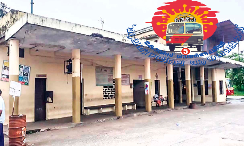 Kayamkulam KSRTC depot