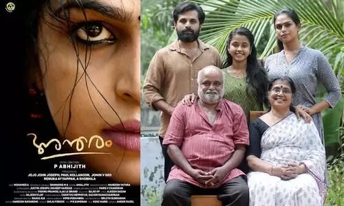 P Abhijits Antaram Movie shooting is over