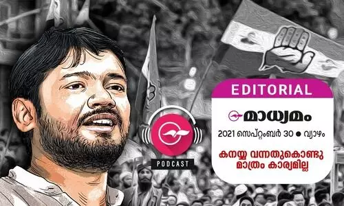 കനയ്യ വന്നതുകൊണ്ടു മാത്രം കാര്യമില്ല