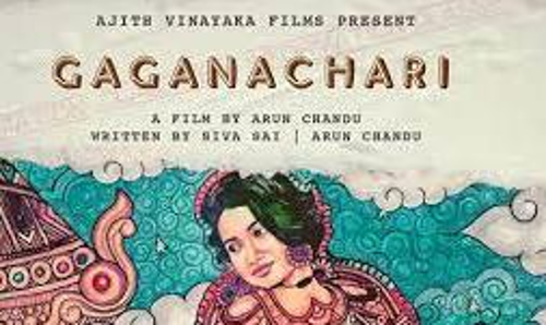 Gaganachari: mockumentary film in Mollywood, starring Anarkali Marakkar gokul suresh