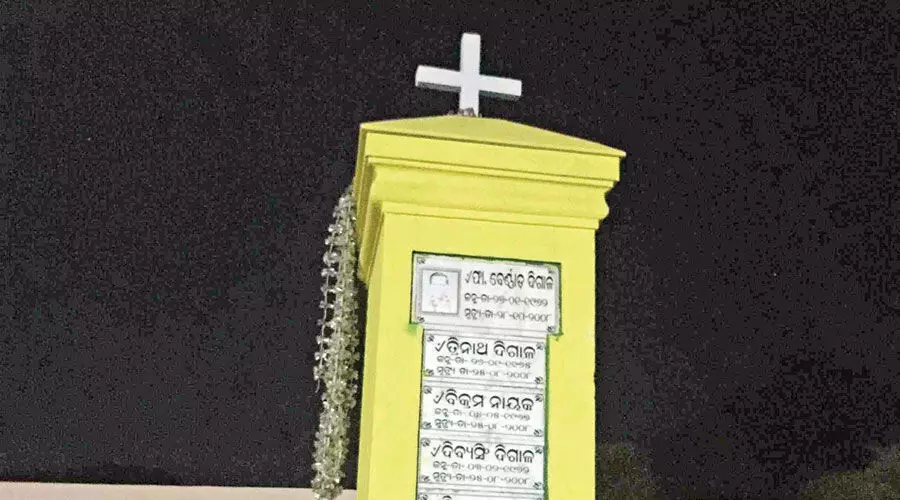 വിദ്വേഷമല്ല, സ്നേഹമാണേശു വിദ്വേഷമല്ല, സ്നേഹമാണേശു