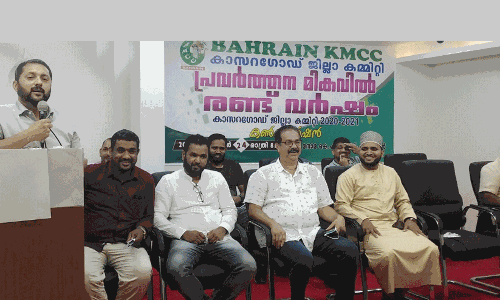 മികവ്​ തെളിയിച്ചവരെ അനുമോദിച്ച്​ കെ.എം.സി.സി   കാസർകോട് ജില്ല കമ്മിറ്റി