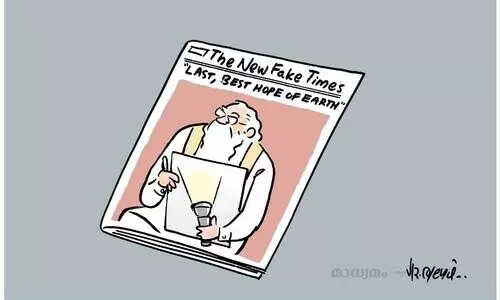 ദി ന്യൂ ഫേക്ക് ടൈംസ്!