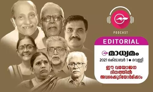 ഈ ​വ​യോ​ജ​ന ദി​ന​ത്തി​ൽ അ​വ​രെ​ക്കൂ​ടി​യോ​ർ​മി​ക്കാം