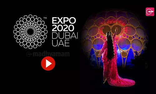 ദുബൈ എക്സ്പോ 2021 തത്സമയം