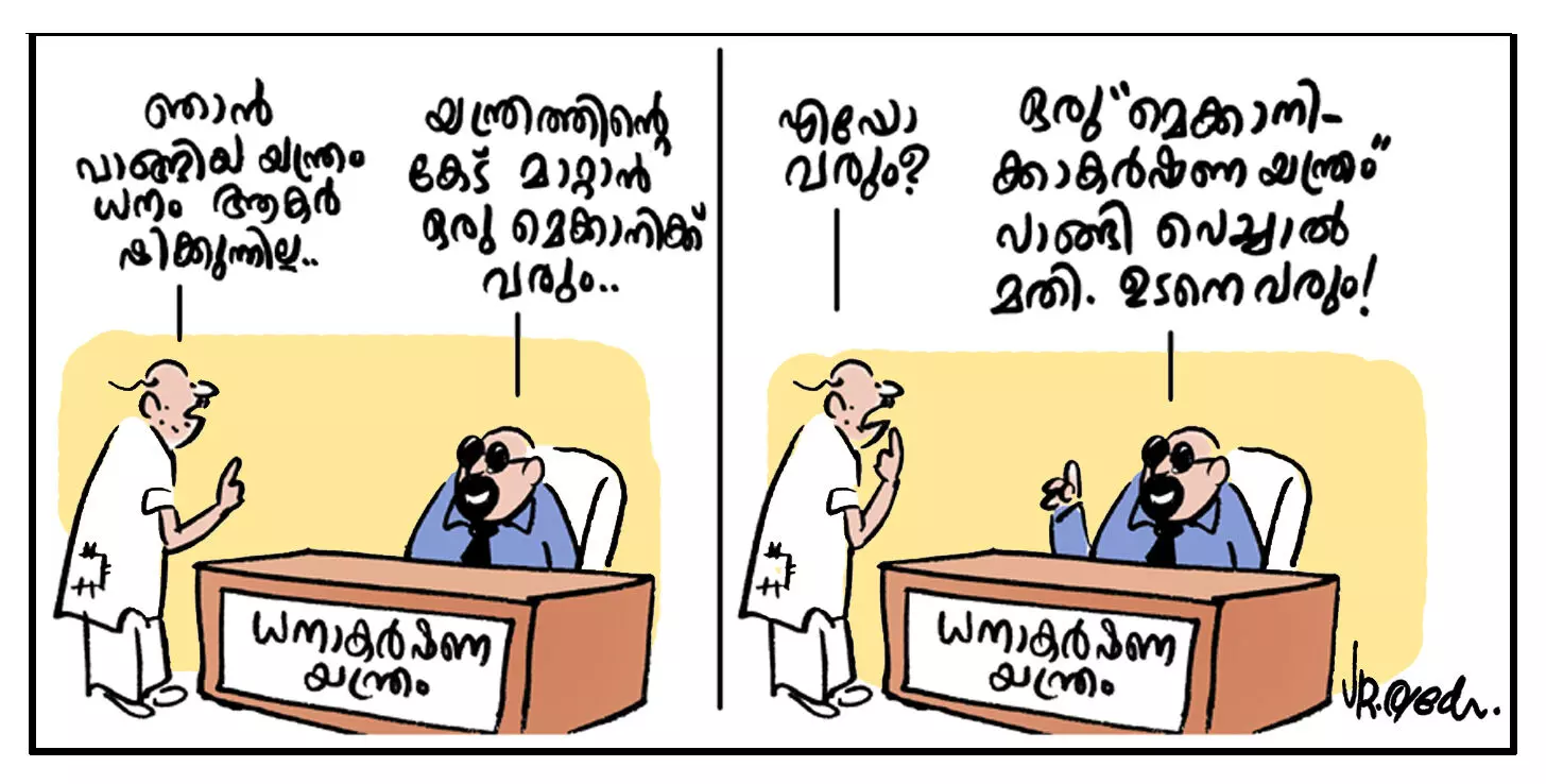 കുബേരനാക്കാൻ കുഞ്ചി; എന്തും നടത്തും ഏലസ്സ് കുബേരനാക്കാൻ കുഞ്ചി; എന്തും നടത്തും ഏലസ്സ്
