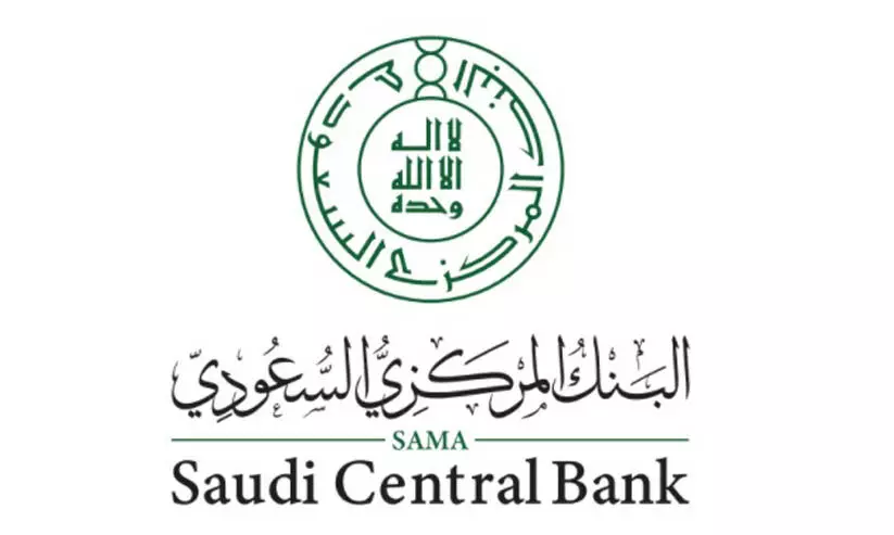 ചെറുകിട സ്ഥാപനങ്ങളുടെ ലോണ് തിരിച്ചടവ്; സാവകാശം വീണ്ടും നീട്ടി ചെറുകിട സ്ഥാപനങ്ങളുടെ ലോണ് തിരിച്ചടവ്; സാവകാശം വീണ്ടും നീട്ടി