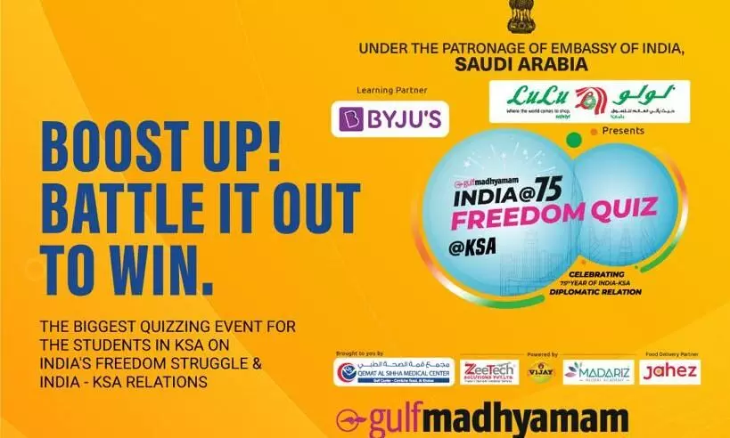 ഗൾഫ് മാധ്യമം ഇന്ത്യ @ 75 ഫ്രീഡം ക്വിസ് സെമി ഫൈനൽ ഇന്ന് ഗൾഫ് മാധ്യമം ഇന്ത്യ @ 75 ഫ്രീഡം ക്വിസ് സെമി ഫൈനൽ ഇന്ന്