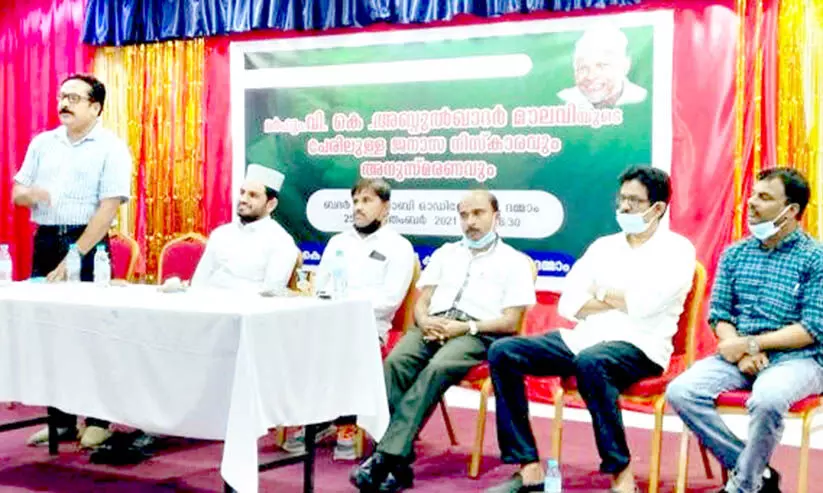 വി.​കെ. അ​ബ്​​ദു​ല്‍ ഖാ​ദ​ര്‍ മൗ​ല​വി ജ​ന​കീ​യ നേ​താ​വ്