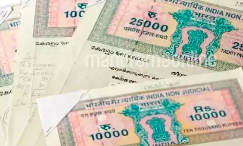 പരാതിപ്രളയത്തിൽ ന്യായവില; ഭൂമി കൈമാറ്റത്തിന് ചെലവേറും