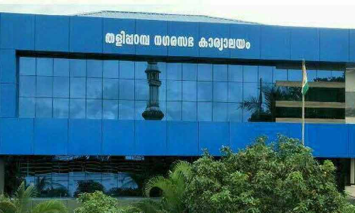 തളിപ്പറമ്പ് നഗരസഭ യോഗത്തിൽ ബഹളം