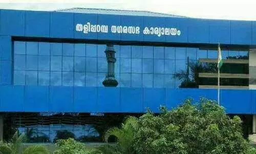 തളിപ്പറമ്പ് നഗരസഭ യോഗത്തിൽ ബഹളം