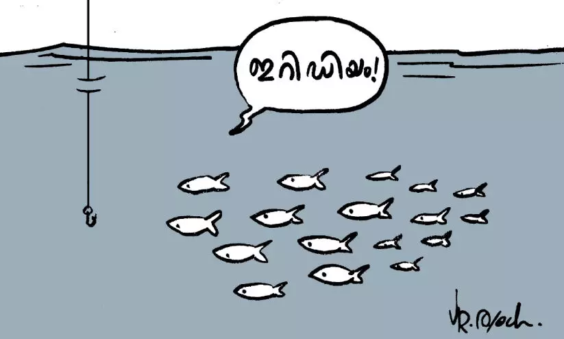 അന്ധവിശ്വാസം ഇൗ വീടിെൻറ െഎശ്വര്യം അന്ധവിശ്വാസം ഇൗ വീടിെൻറ െഎശ്വര്യം